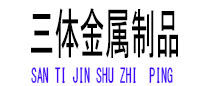 河东光伏配件